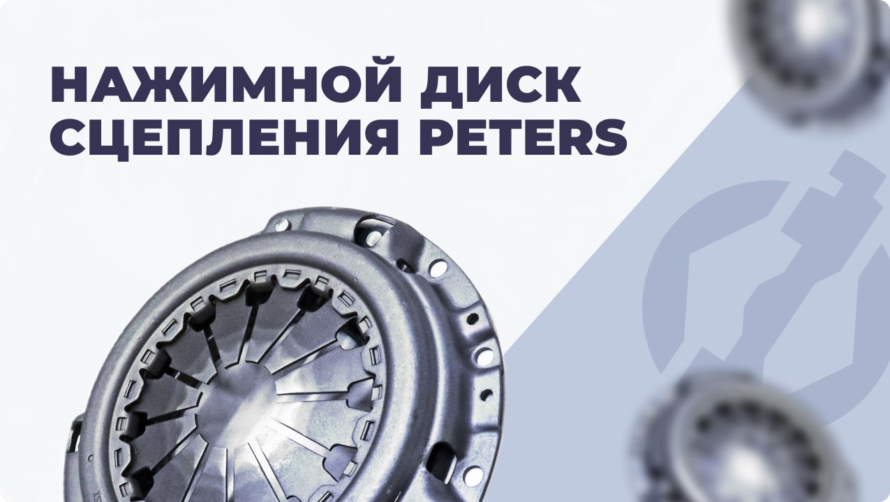 KraftTECH, ASP MENSAN уже на складе!