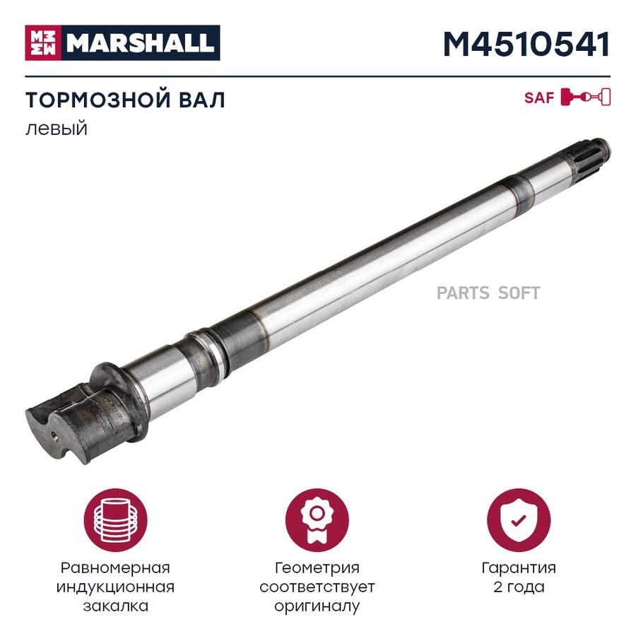 Вал Saf / SK300 . ?46-?38 . L-662mm . 10-шлицов . S-левый / 2262150100