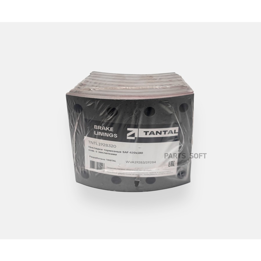 Накладки Saf 420*180 / ном - 20.6  на ось - с закл / TANTAL